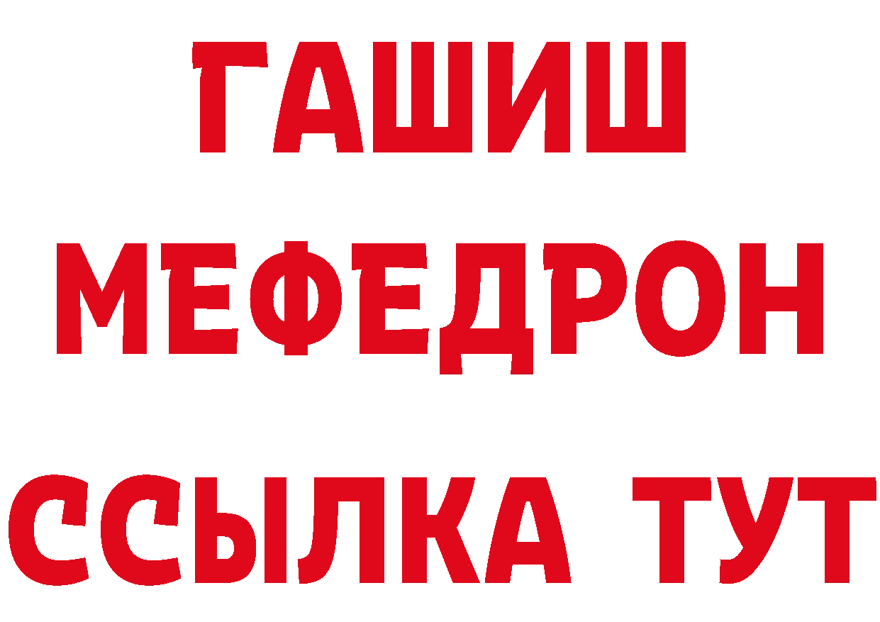 КЕТАМИН VHQ рабочий сайт площадка mega Подпорожье