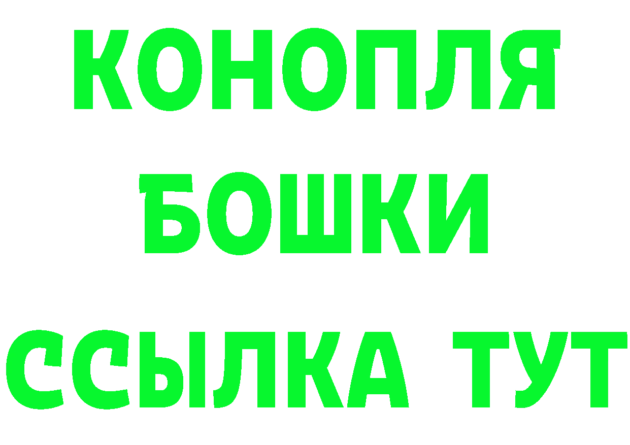 Бутират GHB рабочий сайт маркетплейс hydra Подпорожье